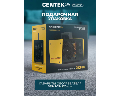 Тепловентилятор Centek CT-6030 желтый/черный Тепловентилятор Centek CT-6030 желтый/черный