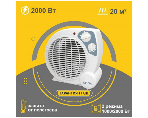 Тепловентилятор Engy EN-513 белый Тепловентилятор Engy EN-513 белый