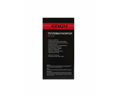 Тепловентилятор Engy EN-513 белый Тепловентилятор Engy EN-513 белый