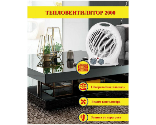 Тепловентилятор Engy EN-514 Тепловентилятор Engy EN-514
