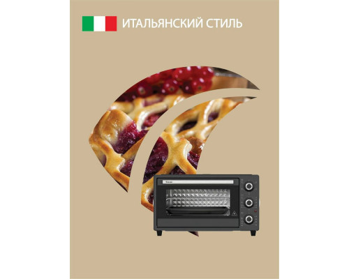 Мини-печь ARDO MO2551A2 серый Мини-печь ARDO MO2551A2 серый