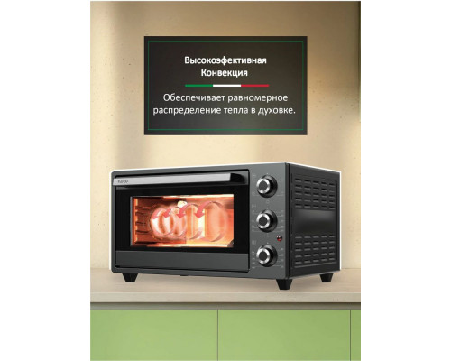 Мини-печь ARDO MO2551A2 серый Мини-печь ARDO MO2551A2 серый