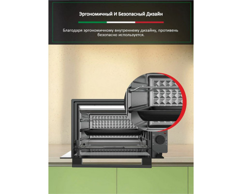Мини-печь ARDO MO2551A2 серый Мини-печь ARDO MO2551A2 серый