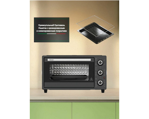 Мини-печь ARDO MO2551A2 серый Мини-печь ARDO MO2551A2 серый