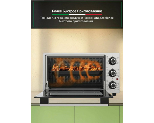 Мини-печь ARDO MO2551S2 серебристый Мини-печь ARDO MO2551S2 серебристый