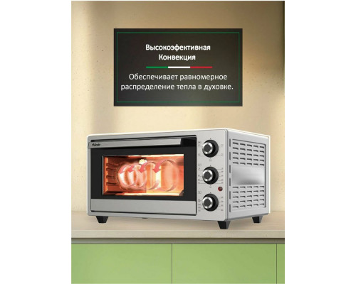 Мини-печь ARDO MO2551S2 серебристый Мини-печь ARDO MO2551S2 серебристый
