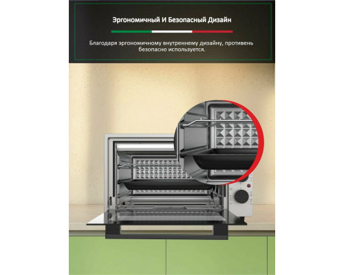 Мини-печь ARDO MO2551S2 серебристый Мини-печь ARDO MO2551S2 серебристый