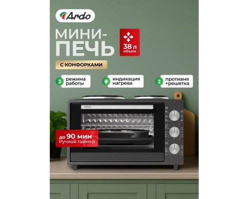 Мини-печь ARDO MO3831HPA2 Мини-печь ARDO MO3831HPA2