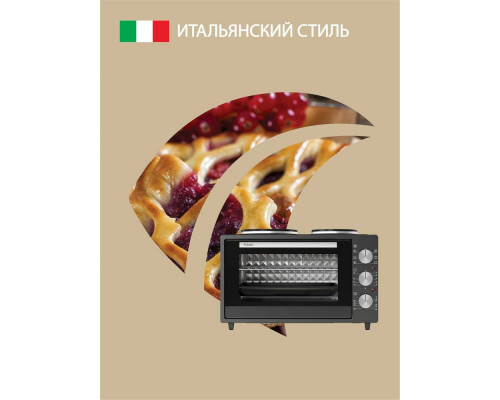 Мини-печь ARDO MO3831HPA2 Мини-печь ARDO MO3831HPA2