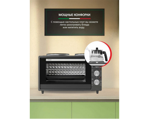 Мини-печь ARDO MO3831HPA2 Мини-печь ARDO MO3831HPA2