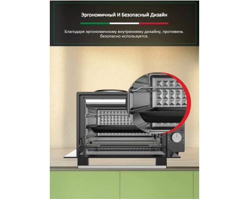 Мини-печь ARDO MO3831HPA2 Мини-печь ARDO MO3831HPA2