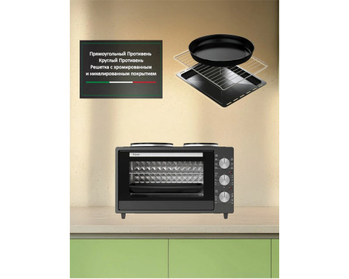 Мини-печь ARDO MO3831HPA2 Мини-печь ARDO MO3831HPA2