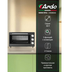 Мини-печь ARDO MO3852A2 антрацит