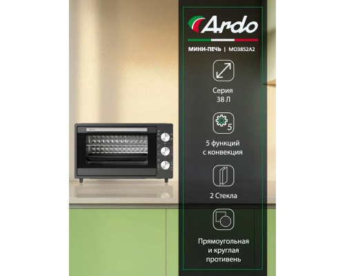 Мини-печь ARDO MO3852A2 антрацит Мини-печь ARDO MO3852A2 антрацит