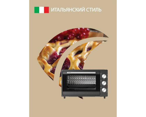 Мини-печь ARDO MO3852A2 антрацит Мини-печь ARDO MO3852A2 антрацит