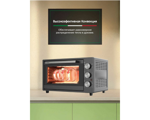 Мини-печь ARDO MO3852A2 антрацит Мини-печь ARDO MO3852A2 антрацит