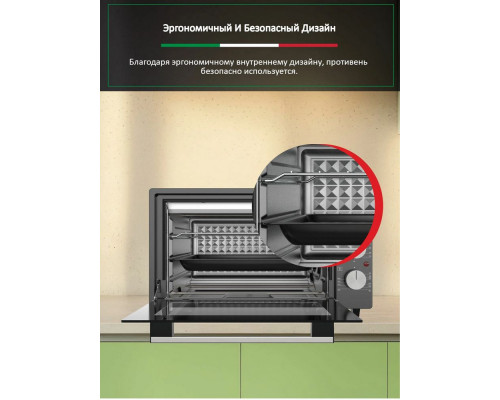 Мини-печь ARDO MO3852A2 антрацит Мини-печь ARDO MO3852A2 антрацит