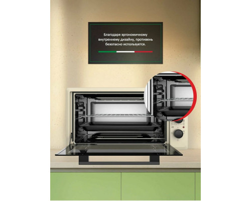 Мини-печь ARDO MO4531C2 бежевый Мини-печь ARDO MO4531C2 бежевый
