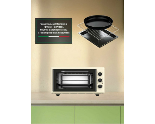 Мини-печь ARDO MO4531C2 бежевый Мини-печь ARDO MO4531C2 бежевый