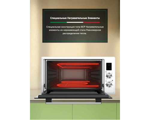 Мини-печь ARDO MO4552EW2 Мини-печь ARDO MO4552EW2
