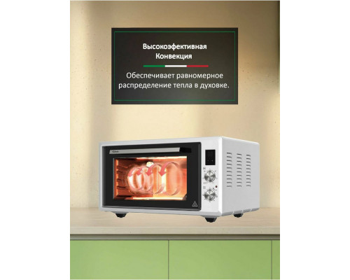 Мини-печь ARDO MO4552EW2 Мини-печь ARDO MO4552EW2