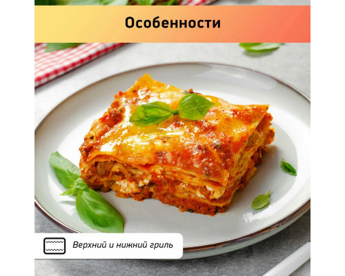 Мини-печь BBK OE1270M белый Мини-печь BBK OE1270M белый