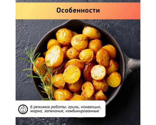 Мини-печь BBK OE3037M черный Мини-печь BBK OE3037M черный