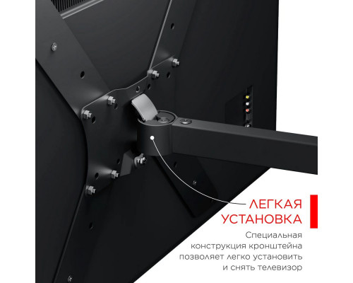 Кронштейн Holder LCD-5520-B черный