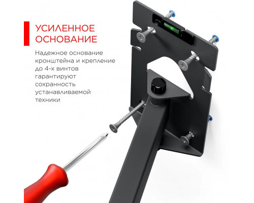 Кронштейн Holder LCD-5520-B черный