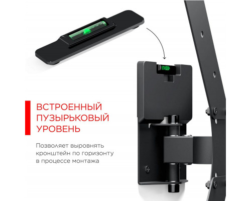 Кронштейн Holder LCD-5520-B черный