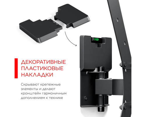 Кронштейн Holder LCD-5520-B черный