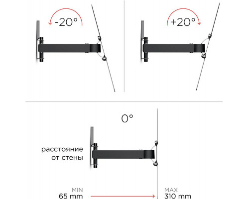 Кронштейн Holder LCD-5520-B черный