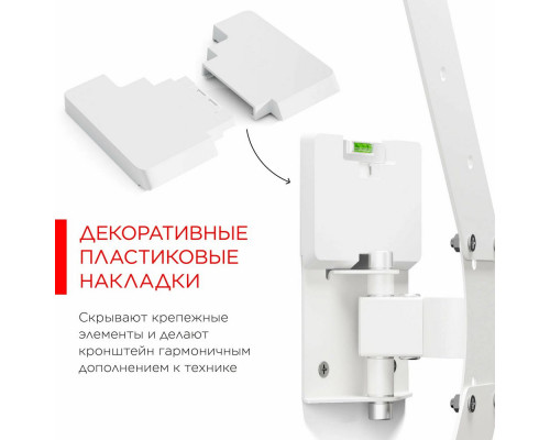 Кронштейн Holder LCD-5520-W белый Кронштейн Holder LCD-5520-W белый