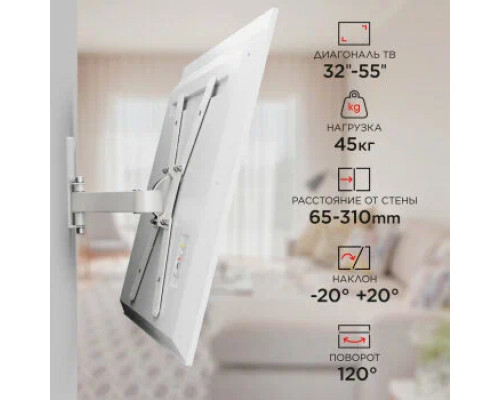 Кронштейн Holder LCD-5520-W белый Кронштейн Holder LCD-5520-W белый
