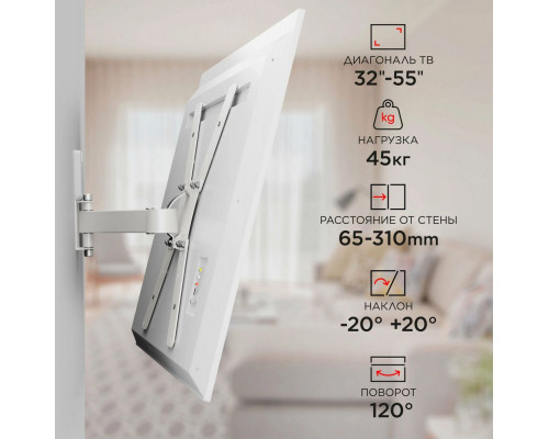 Кронштейн Holder LCD-5520-W белый Кронштейн Holder LCD-5520-W белый