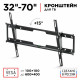 Кронштейн Holder LCD-T6628-B черный