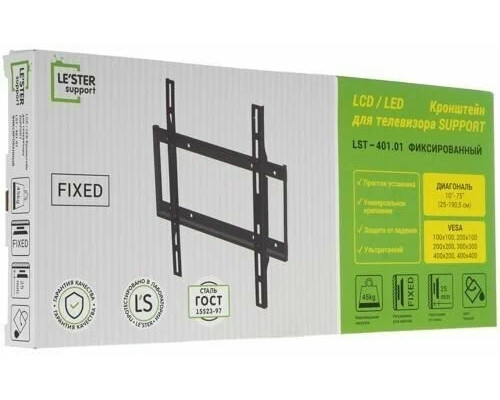 Кронштейн LE'STER LST-401.01 черный