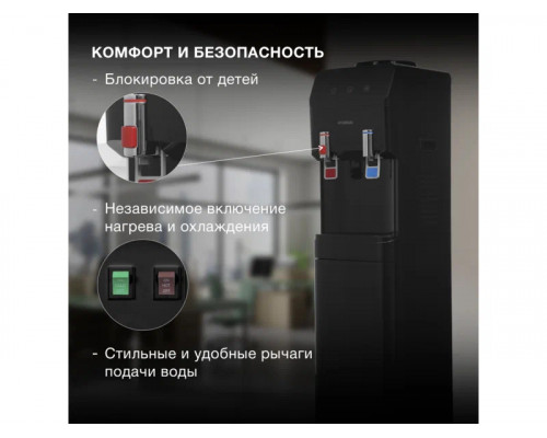 Кулер Hyundai H-WD4240E черный Кулер Hyundai H-WD4240E черный