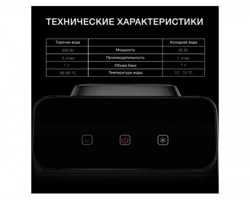 Кулер Hyundai H-WD4240E черный Кулер Hyundai H-WD4240E черный