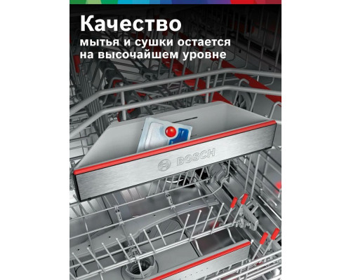 Посудомоечная машина Bosch SMS26DW00T белый Посудомоечная машина Bosch SMS26DW00T белый