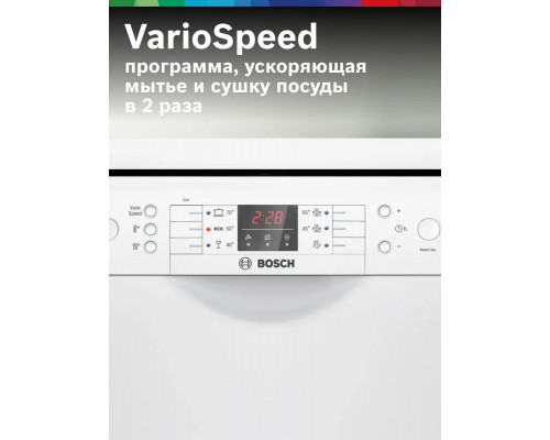 Посудомоечная машина Bosch SMS26DW00T белый Посудомоечная машина Bosch SMS26DW00T белый