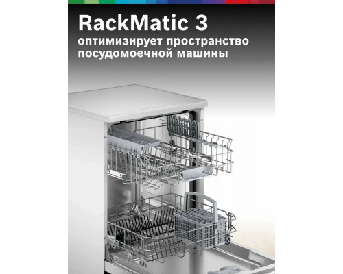 Посудомоечная машина Bosch SMS26DW00T белый Посудомоечная машина Bosch SMS26DW00T белый