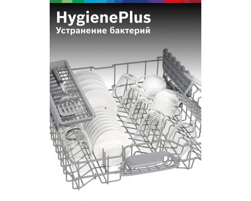 Посудомоечная машина Bosch SMS26DW00T белый Посудомоечная машина Bosch SMS26DW00T белый