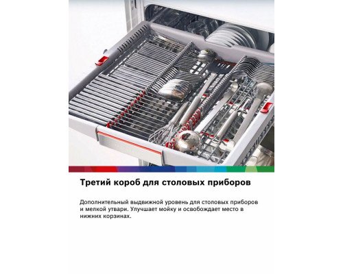 Посудомоечная машина Bosch SMS8ZDI86Q серебристый Посудомоечная машина Bosch SMS8ZDI86Q серебристый
