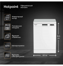Посудомоечная машина HOTPOINT HF 4C86 белый
