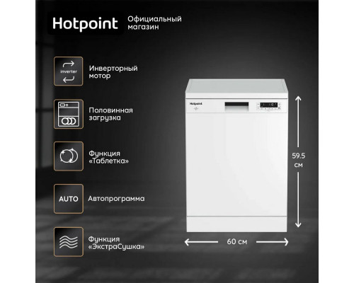 Посудомоечная машина HOTPOINT HF 4C86 белый Посудомоечная машина HOTPOINT HF 4C86 белый