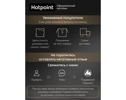 Посудомоечная машина HOTPOINT HF 4C86 белый Посудомоечная машина HOTPOINT HF 4C86 белый