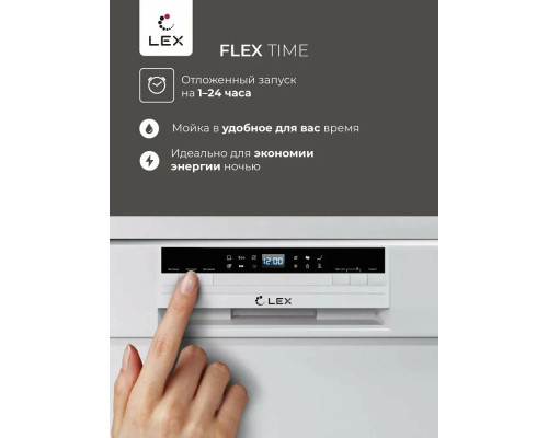 Посудомоечная машина LEX DW 6063N WH белый Посудомоечная машина LEX DW 6063N WH белый