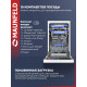 Посудомоечная машина MAUNFELD MWF45230W белый