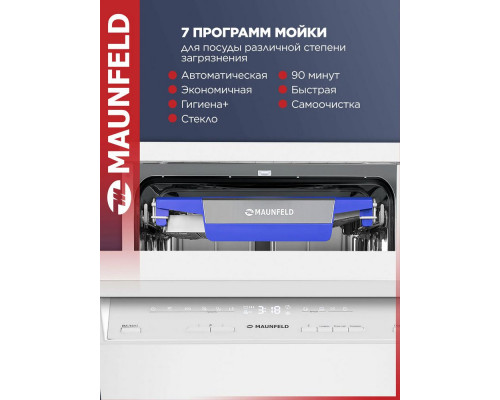 Посудомоечная машина MAUNFELD MWF45230W белый Посудомоечная машина MAUNFELD MWF45230W белый